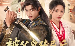 被父皇猜忌后我选择统领天下（90集）短剧夸克网盘在线免费看全集