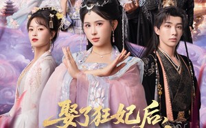 娶了狂妃后本王人间历凡尘（84集）短剧夸克网盘免费在线看全集