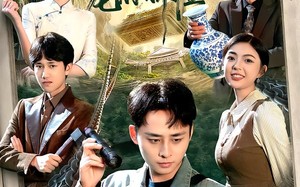 寻宝：龙脉探险（92集）短剧夸克网盘全集在线免费看