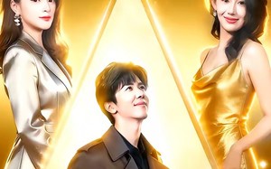 真千金归来后，我成了人生赢家（80集）短剧夸克网盘免费全集追