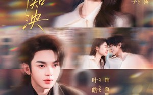 野风却知泱（80集）短剧夸克网盘完整在线看