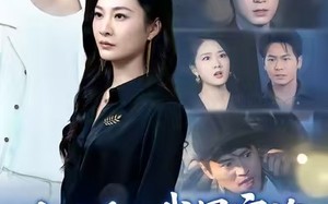 分手后，我黑客的身份藏不住了（80集）短剧夸克网盘高清免费看全集