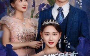 拒当炮灰后我全家萌宝团宠我（80集）短剧夸克网盘免费畅看完整剧情