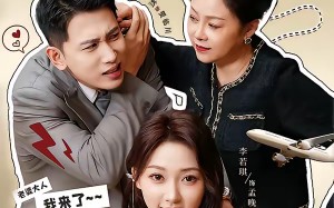 分手后，太子妈哭求我复合（74集）短剧夸克网盘高清全集在线看