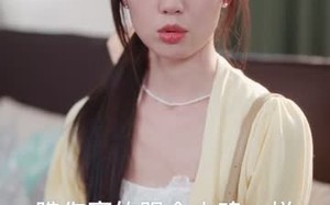 快把我室友带走（80集）短剧夸克网盘全集免费看不停