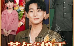 荒年粮王：我开空间养全家（76集）短剧夸克网盘在线免费看全集