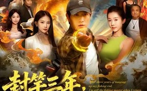 封竿三年，归来仍是钓神（61集）短剧夸克网盘全集在线免费观