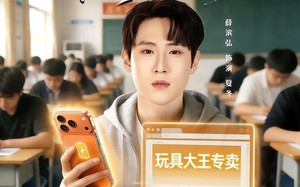 重生还带手机，程序员逆袭了（77集）短剧夸克网盘高清视频免费看