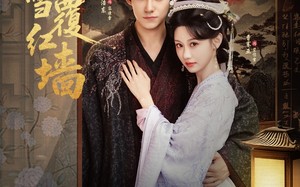 春雪覆红墙（84集）短剧夸克网盘完整版免费观看