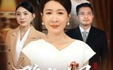 隐龙卧凤（72集）短剧夸克网盘无删减版尽情看