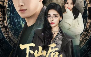 我算命多年强亿点怎么了（54集）短剧夸克网盘超清画质在线看