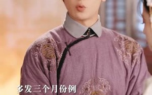 茶香四溢，爷他宠妻无度（83集）短剧夸克网盘精彩剧情看不停