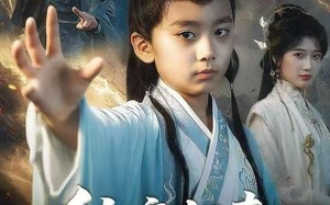 仙帝归来，老爹逆袭指南（80集）短剧夸克网盘全集高清看