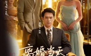 离婚当天戏精青梅缠上我（79集）短剧夸克网盘完整版在线看不停