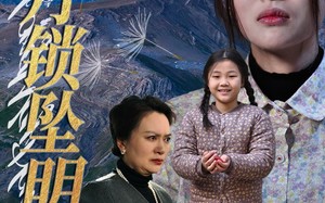 山月锁坠明珠（48集）短剧夸克网盘高清流畅在线观看