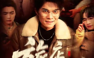 旅店撞桃花（100集）短剧夸克网盘高清在线看个够