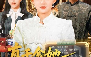 真千金她有双神瞳（72集）短剧夸克网盘完整版观看