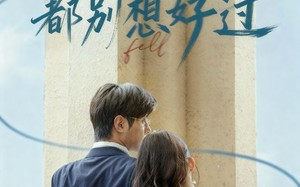 敢惹大小姐都别想好过（60集）短剧夸克网盘完整剧情免费看