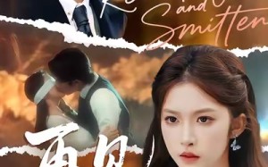 再见钟情（100集）短剧夸克网盘无删减在线观看