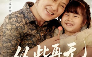 从此再无团圆时（70集）短剧夸克网盘免费在线看全集