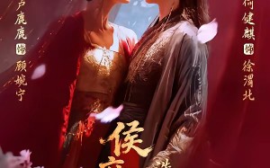 侯府主母洗白日常（101集）短剧夸克网盘畅享全集在线看