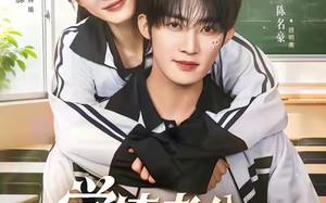 学渣老公他超凶的（68集）短剧夸克网盘高清无删减看全集