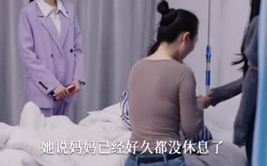 流量女王（25集）短剧夸克网盘随时随地随心看