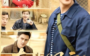 东北风云：我从猎户到首富（80集）短剧夸克网盘在线看无删减