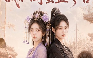 双姝穿越，我和闺蜜盘冷宫（100集）短剧夸克网盘免费看全集视频
