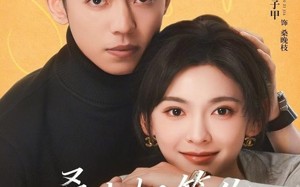 桑小姐，等你离婚很久了（70集）短剧夸克网盘全集在线免费赏