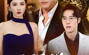 开局重生拿回属于我的一切（80集）短剧夸克网盘免费畅看完整版