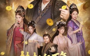 挂机亿万年：我比天道还有钱（90集）短剧夸克网盘在线畅看全集