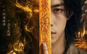 奇门纸匠（63集）短剧夸克网盘全集畅快观看