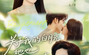 关于我的白月光她也喜欢我这件事（80集）短剧夸克网盘在线看完整版