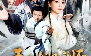 魂穿杂役郎宗门少主无敌了（55集）短剧夸克网盘免费畅享看全集