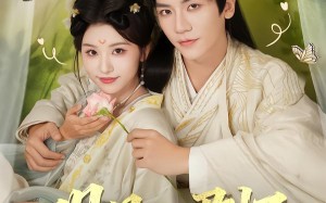 明月入君怀（70集）短剧夸克网盘高清无删减在线看