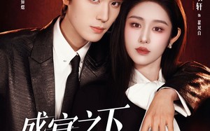 盛宴之下＆夜宴之下（72集）短剧夸克网盘高清视频免费看