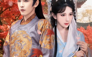 流萤烬明（70集）短剧夸克网盘全集一次性看完
