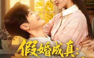 假婚成真从分房到封神（80集）短剧夸克网盘全集在线免费看