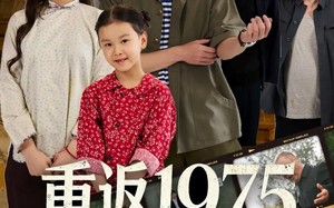 重返1975我靠先知走捷径（60集）短剧夸克网盘精彩剧情随心看