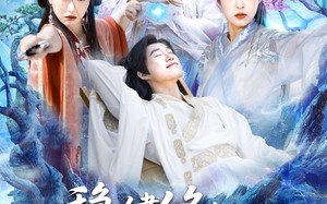 稳健修仙：开局词条劳逸结合（138集）短剧夸克网盘每日更新及时看