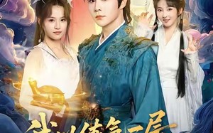 我以练气一层称霸修真界(68集)短剧夸克网盘全集免费畅享看 我以练气一层称霸修真界(68集)短剧夸克网盘全集免费畅享看