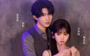 她的小孔雀（40集）短剧夸克网盘高清流畅在线看