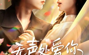 无声处爱你（61集）短剧夸克网盘高清版免费观