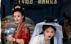 世子娶新妻那天我和婆婆卷款跑路了（48集）短剧夸克网盘免费高清看