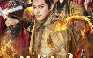 从龙之功那条龙未必不能是我（83集）短剧夸克网盘高清全集免费看