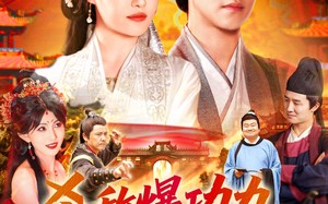 杀敌爆功力，我成武神（92集）短剧夸克网盘精彩瞬间不容错过