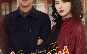 重生之白眼狼兄妹我不伺候了（65集）短剧夸克网盘在线免费看全剧