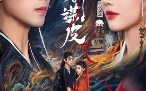 与卿谋皮（60集）短剧夸克网盘免费观看全集