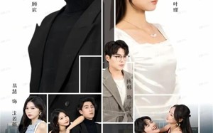 顾总逃妻再难回（60集）短剧夸克网盘高清在线看全集